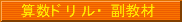 ���w�l�b�g